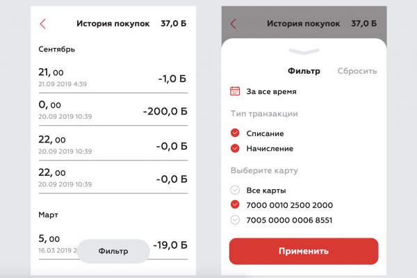 Кракен маркетплейс работает