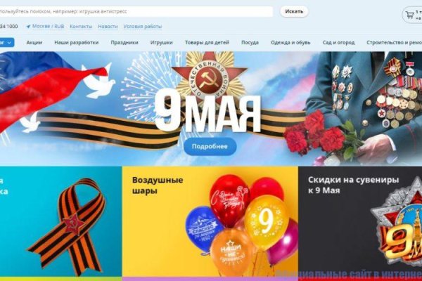 Кракен адрес тор