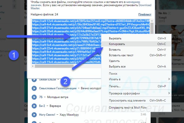 Кракен маркетплейс kr2connect co