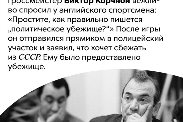 Зайти на кракен