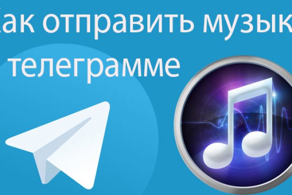 Кракен 12 сайт