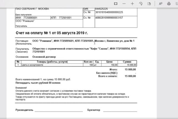 Кракен счастье