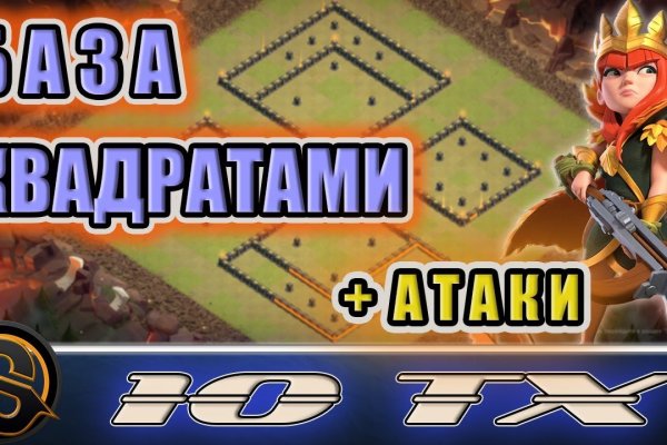 Кракен сайт пишет пользователь не найден