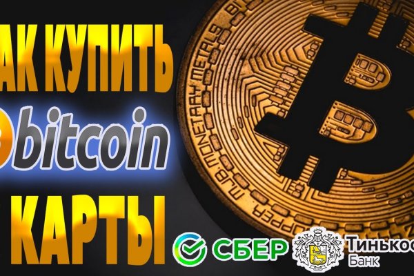Кракен купить порошок