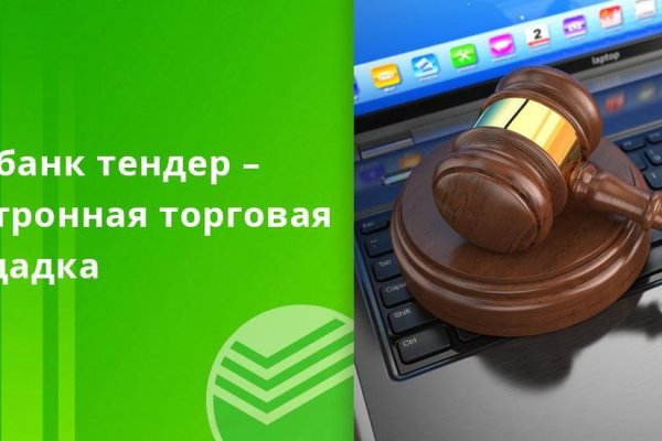 Картинка кракен маркетплейс