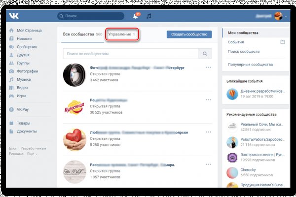 Кракен регистрация