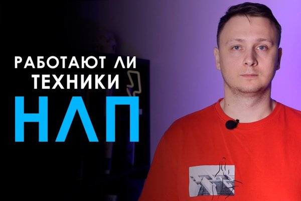 Кракен маркетплейс работает