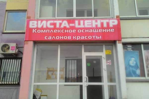 Кракен сайт store