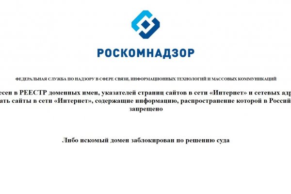 Как найти kraken