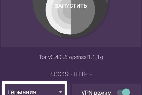 Как найти настоящую кракен супернет ссылку
