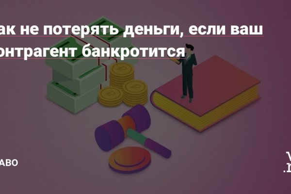 Реальные ссылки кракен