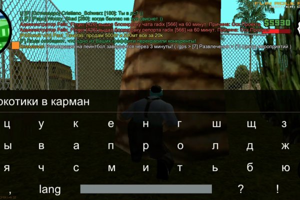 Как сделать заказ на кракен