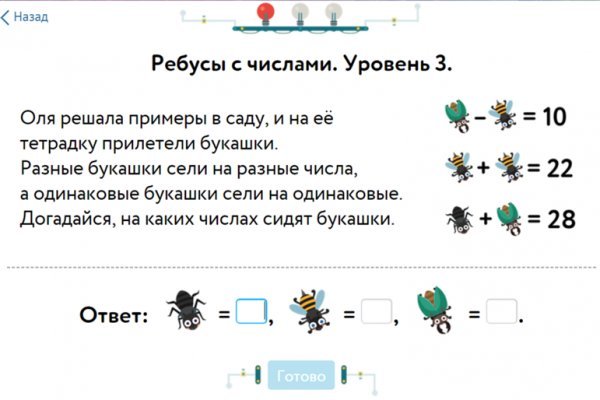 Кракен ссылку где
