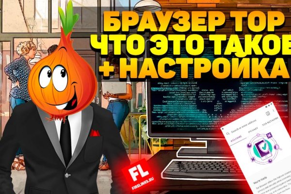 Kraken 13 at сайт