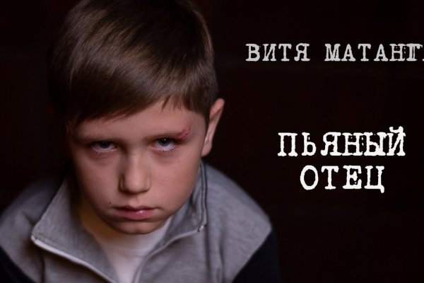 Kraken 19 at сайт