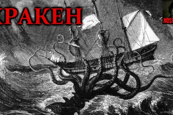 Как восстановить аккаунт на кракене супернет