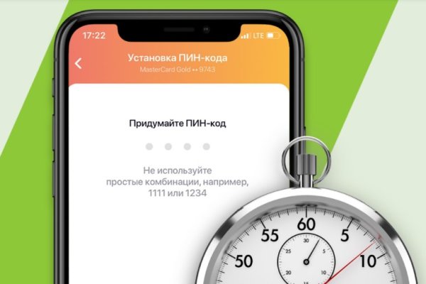Кракен 15 ссылка