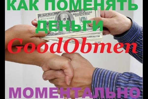 Кракен маркетплейс актуальные ссылки
