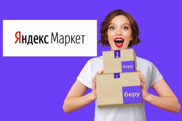 Как вернуть аккаунт на кракене