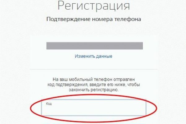 Кракен омг мега