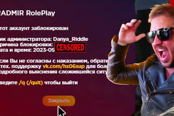 Кракен счастьеедрон