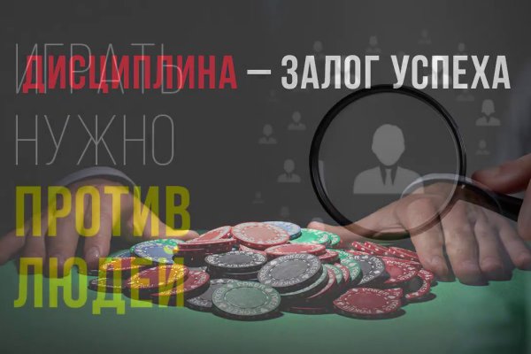 Не получается зайти на кракен
