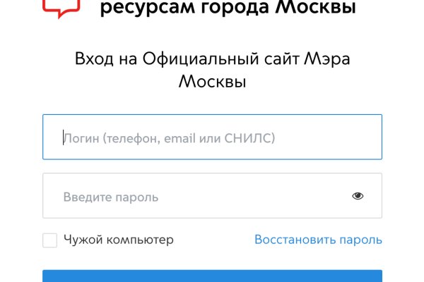Кракен тор gigageek ru