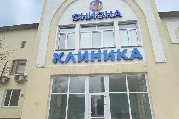 Линк кракена