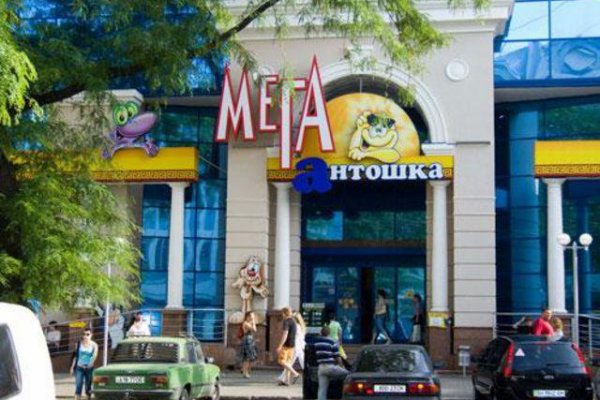 Кракен супернет маркет плейс