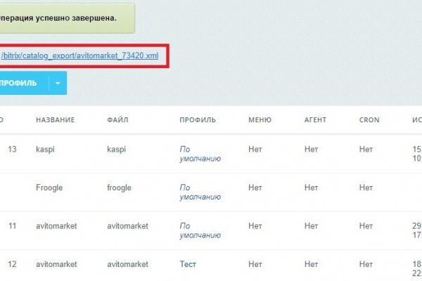 Кракен сайт купить счастье