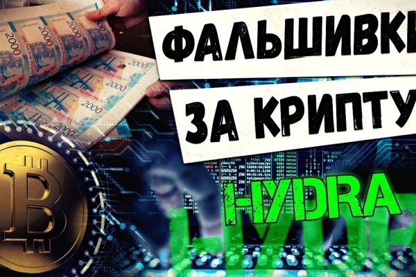Маркет плейс кракен маркетплейс