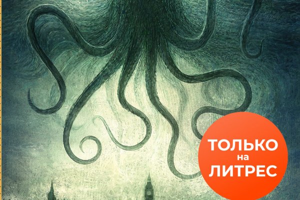 Кракен супернет только через тор скачать