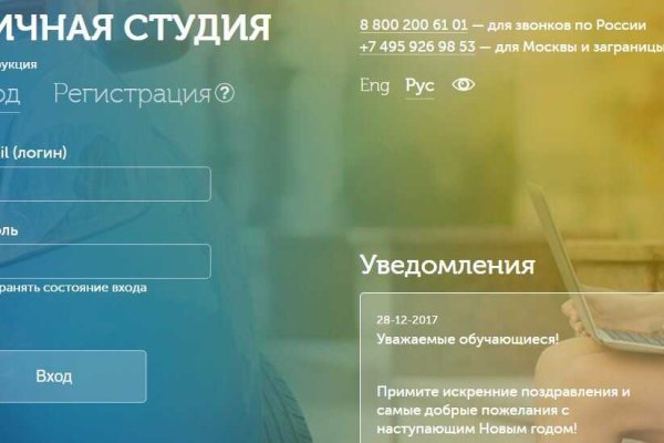 Восстановить доступ к кракену