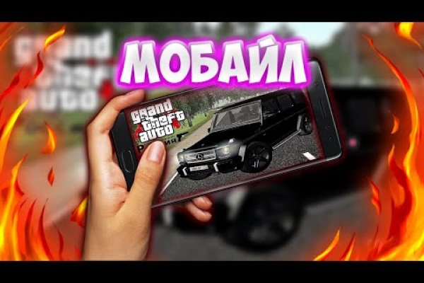Кракен счастье в оренбурге