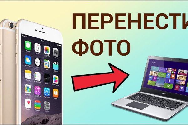 Kraken супернет что это