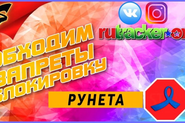 Кракен at