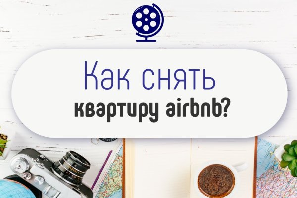 Кракен маркетплейс зеркало