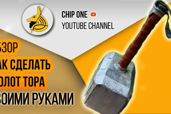 Kraken новая ссылка