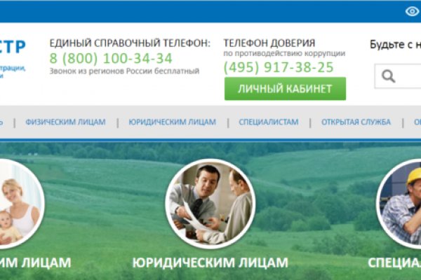 Супернет сайт скачать