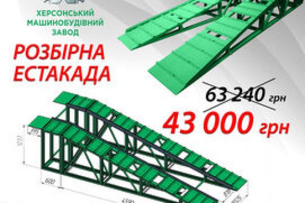 Вход в кракен