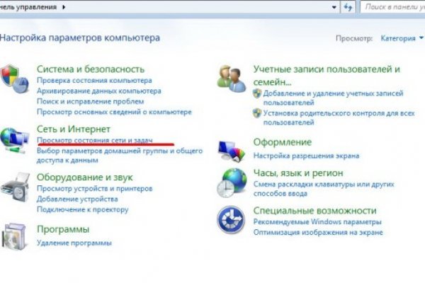 Kra41.cc Вход на сайт главная страница
