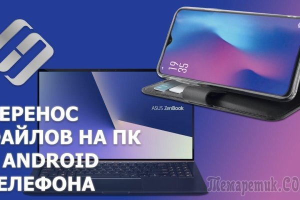 Кракен портал
