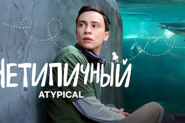 Ссылка в супернет