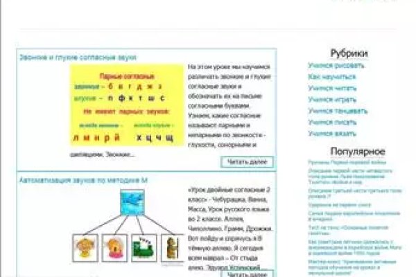 Новый адрес кракен