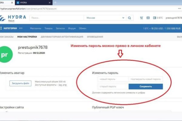 Как восстановить страницу на кракене