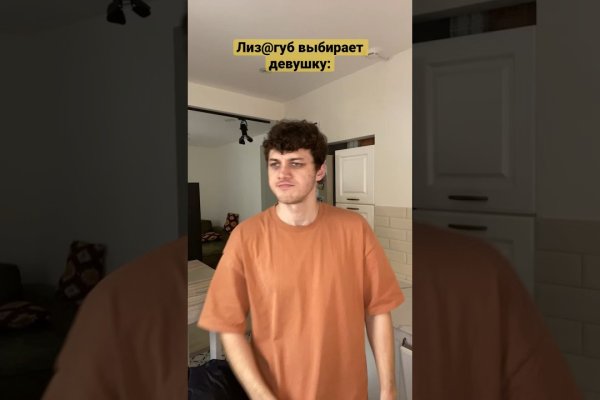 Kraken что это за сайт