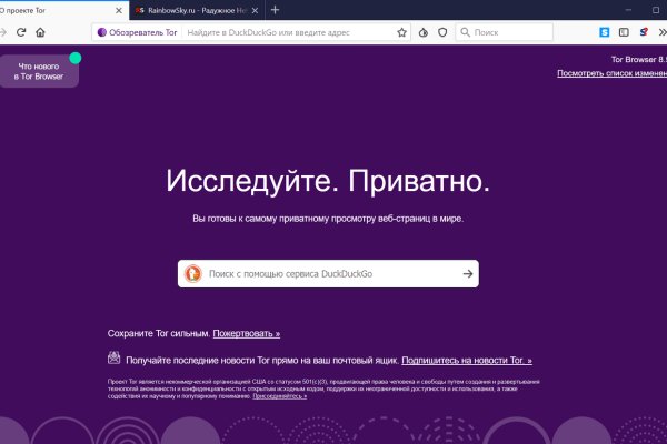 Кракен маркет супернет speed up