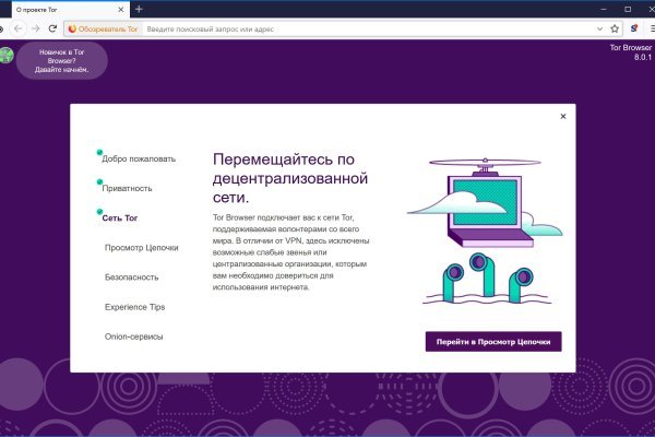 Кракен онион супернет площадка
