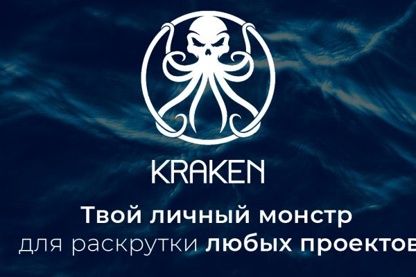 Кракен супернет