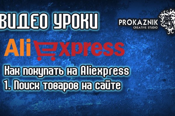 Ошибка на кракене